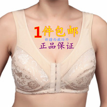 全棉前扣大码 中老年文胸夏季背心式内衣女 妈妈胸罩纯棉无钢圈薄款