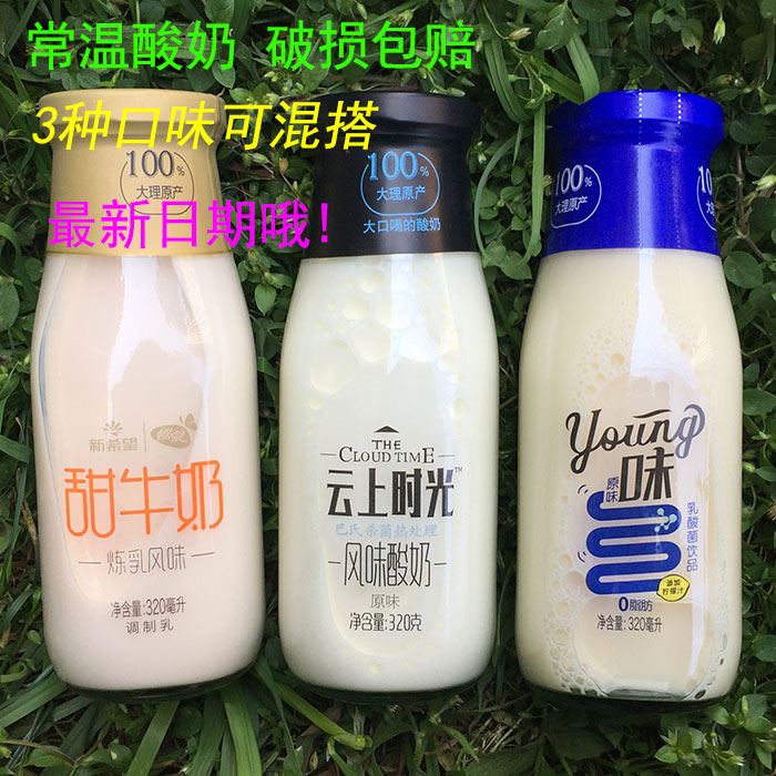正品[酸奶炼乳什么时候喝]酸奶炼乳丰胸评测 酸