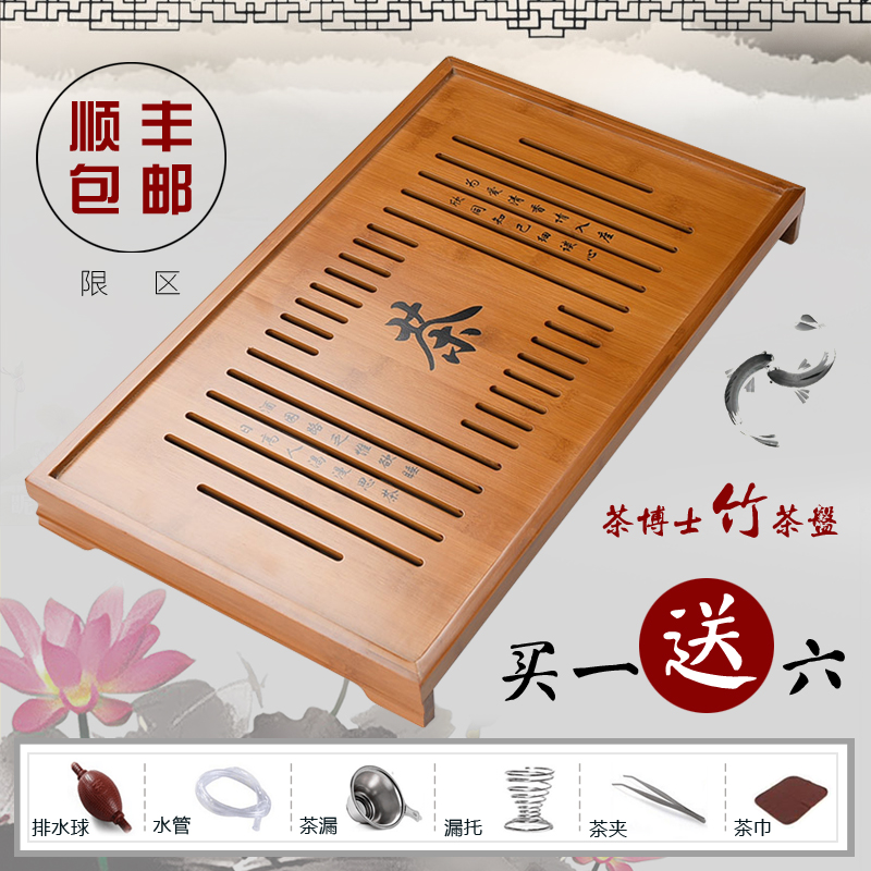 艺丰特价包邮功夫茶具茶盘排水储水抽屉式茶海茶台实木茶道茶盘