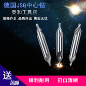 2.5 2.0 3.0 5.0MM 德国JSG中心钻 4.0 0.8 1.5 1.0 0.5
