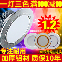 LED筒灯嵌入式射灯客厅吊顶天花桶灯4寸12W6寸洞灯7.5公分8孔灯5W
