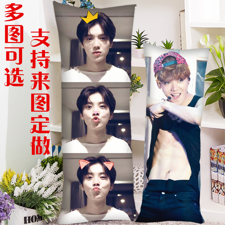 exo长抱枕 明星等身抱枕套吴世勋鹿晗吴亦凡朴灿烈边伯贤周边礼物