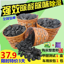 竹碳 包邮 修竹木炭筒除湿除甲醛竹炭包新房除味活性炭包散装 家用装