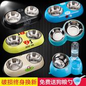 狗碗双碗自动饮水不锈钢狗盆猫碗宠物狗狗用品狗食盆小狗金毛饭盆