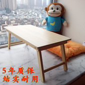 飘窗桌榻榻米桌阳台小桌子矮桌炕桌地台桌学习桌子木小茶几可折叠