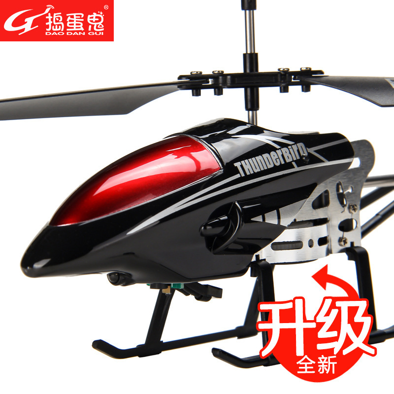 无人机小型充电遥控直升机儿童电动玩具航空模型耐摔迷你遥控飞机