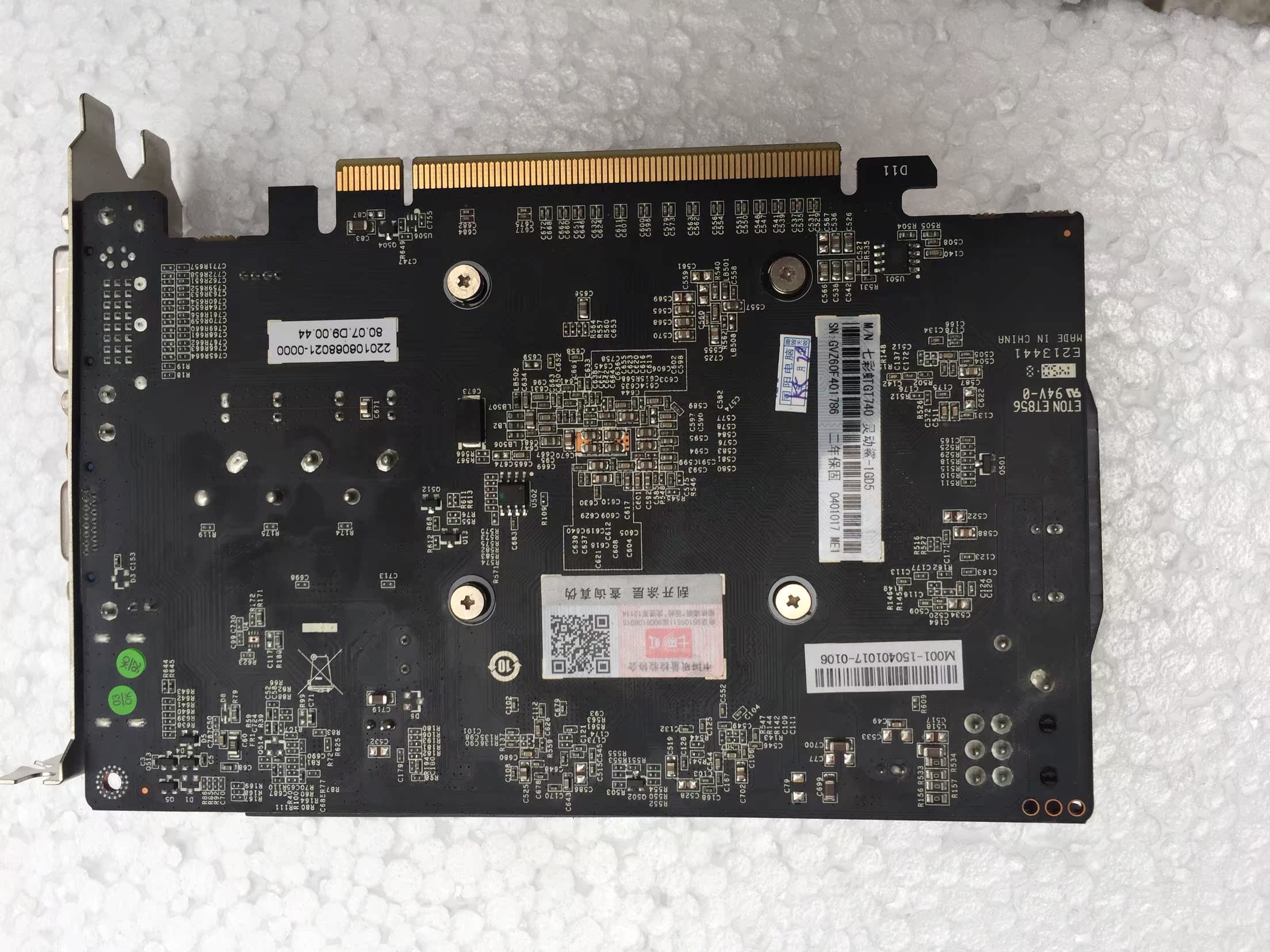 七彩虹gt740 灵动鲨1g d5,gt740,成色新 拆机性能强 超gtx750 950