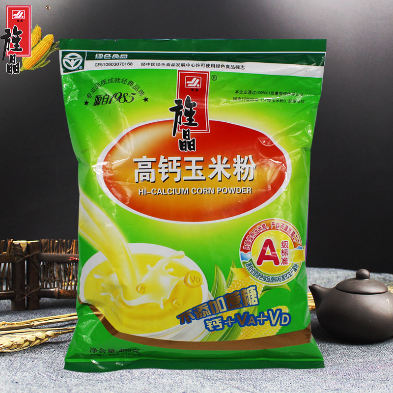 3袋包邮旌晶德阳特产果蔬宝玉米粉400克 宝宝玉米粉糊