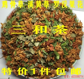 正品[鸡骨草]鸡骨草的功效与作用评测 鸡骨草茶