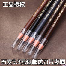 防水防汗持久不晕染初学者一字眉1818亨眉粉拉丝眉笔 拉线眉笔正品