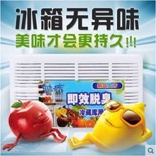 活性炭家用冰箱除味剂竹炭包除去味盒 冰箱除臭剂去异味