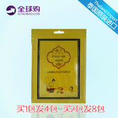 泰国正品清迈特产LANNA兰纳足贴祛湿驱寒完善睡眠痛经纳兰