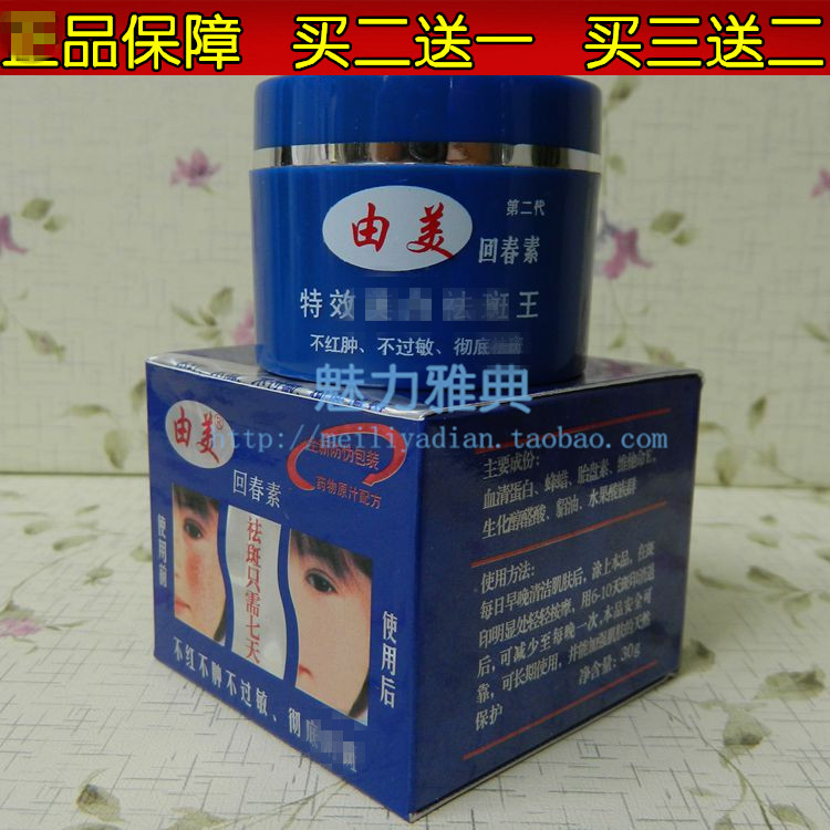 推荐最新回春医疗保健操38式 38节回春医疗保