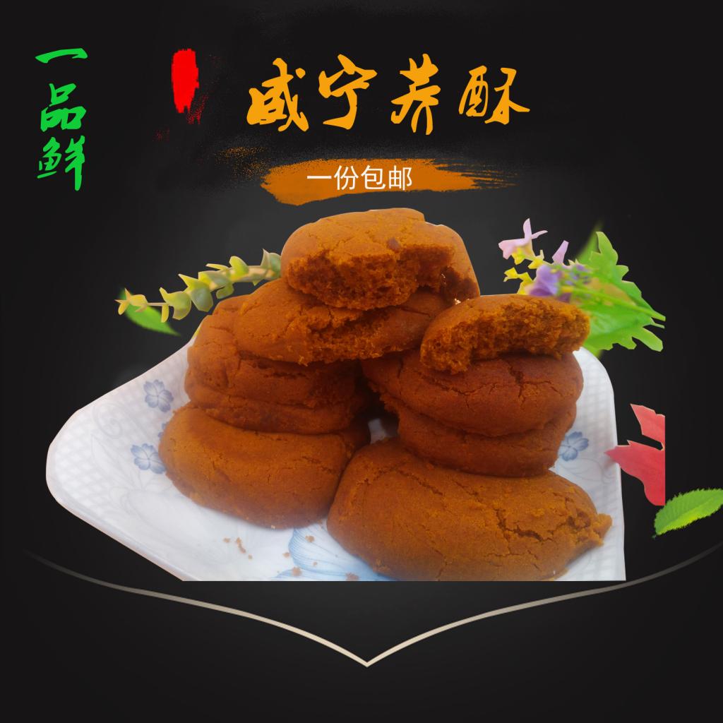 贵州特产农家灰碱粑铜仁江口网红小吃美食正宗手工凉拌个个米豆腐-阿里巴巴