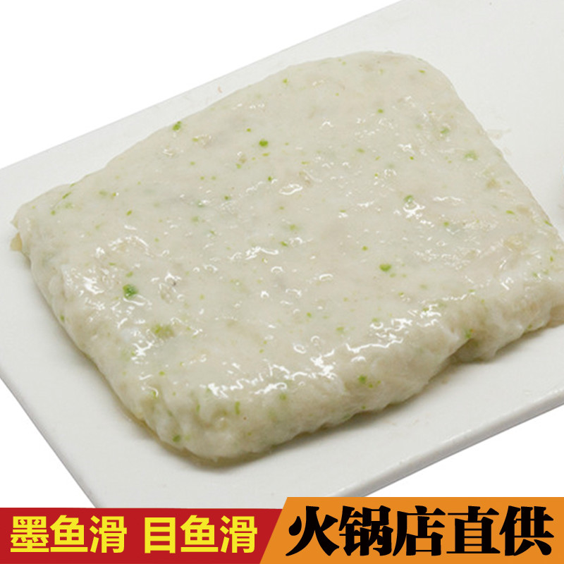 澳门豆捞特级鱼滑 鲮鱼滑 澳门豆捞菜品 海鲜鱼丸团购