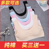 纯棉少女内衣文胸无钢圈发育期胸罩中学生小背心高中生运动初中生