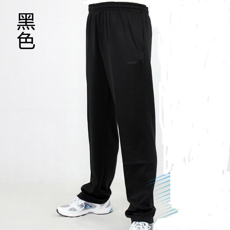 龙仕达男式春秋款运动裤休闲裤男款时尚小直筒裤型断码特价包邮