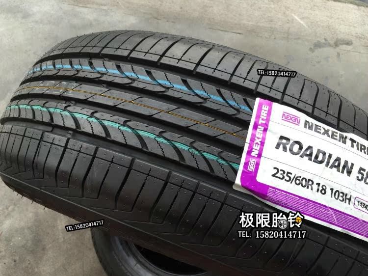 韩国进口耐克森轮胎ro-581 235/60r18 235/55r19 格锐