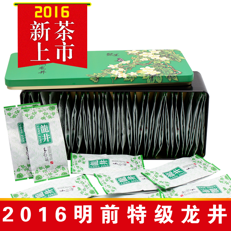聚呈牌2016狮峰西湖龙井茶特级A140g精美礼盒装