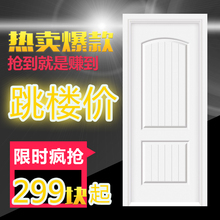 室内门 房门 木门 免漆门 非烤漆门 套装 非守久 非钢木门