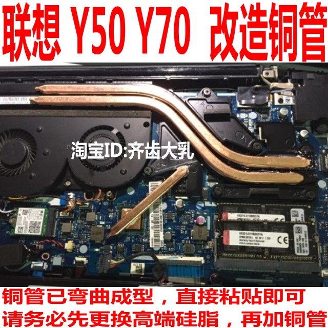 笔记本加散热铜管_笔记本光驱改铜管散热_笔记本怎么加散热铜管