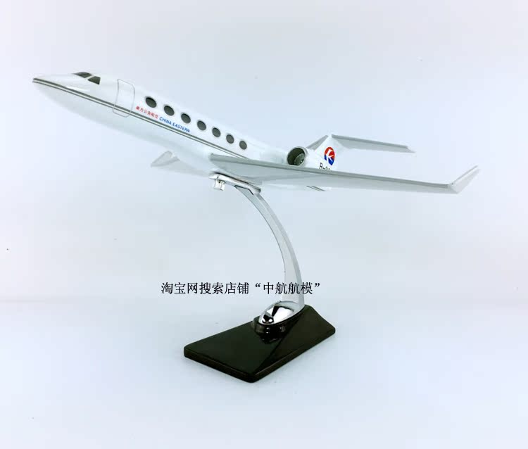 30cm树脂飞机模型东方公务航空庞巴迪湾流g550东航仿真客机航飞模