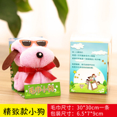 蛋糕毛巾创意小礼品结婚回礼生日礼物周岁满月小狗毛巾优质纯棉