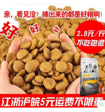 克牛肉味10成犬幼犬粮泰迪比熊金毛萨摩耶犬德牧20主粮 狗粮500g