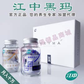 [性保健品代理]评价 性保健品代理商怎么样