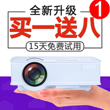 LED投影机GP9 轰天炮GP9投影仪GP9家庭影院高清1080P手机wifi