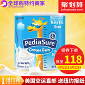 pediasure小安素儿童强化营养奶粉 397克 美国雅培similac