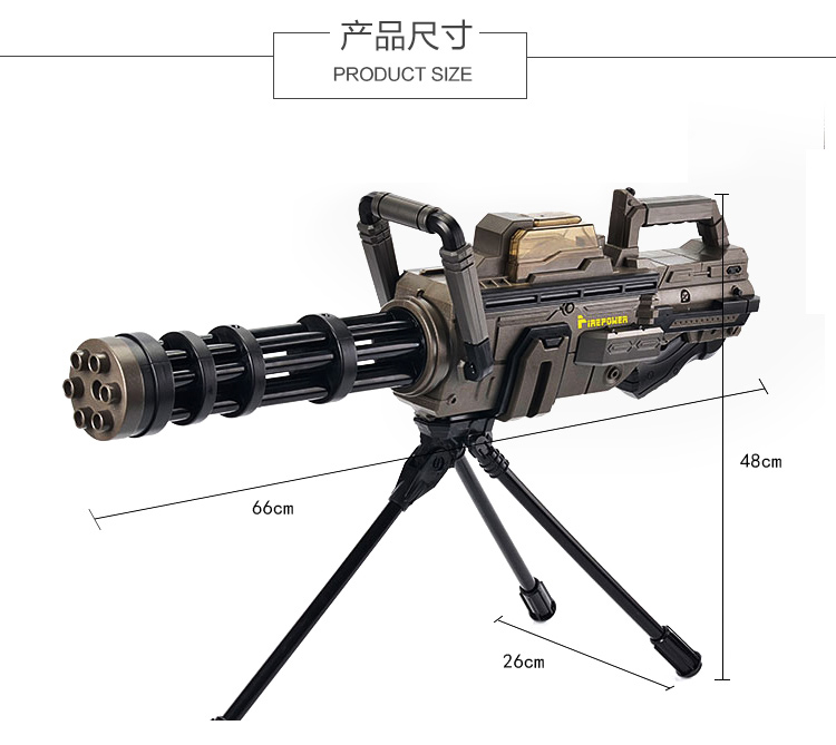 黄金加特林水弹枪电动连发儿童玩具枪软弹枪重机枪可发射火神仿真
