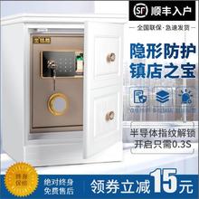 保险柜电子密码 床头柜指纹隐形保险箱入墙家用保管柜全钢 金利盛