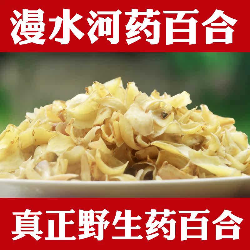 正品[兰州牛肉面汤料]兰州牛肉面汤料配方评测