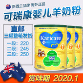 澳洲直邮karicare可瑞康羊奶粉1段婴儿配方奶粉一段3罐起发