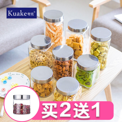 夸克厨房玻璃罐玻璃瓶子带盖杂粮储物收纳茶叶罐奶粉瓶食品密封罐