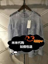 Five plus正品代购6折2017夏衬衫2JM2014210-5A-699-630粉蓝色