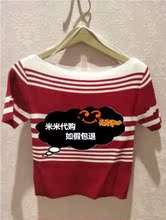 Five plus正品代购6折2017夏针织衫2JM2032220-5B-399-970红白条