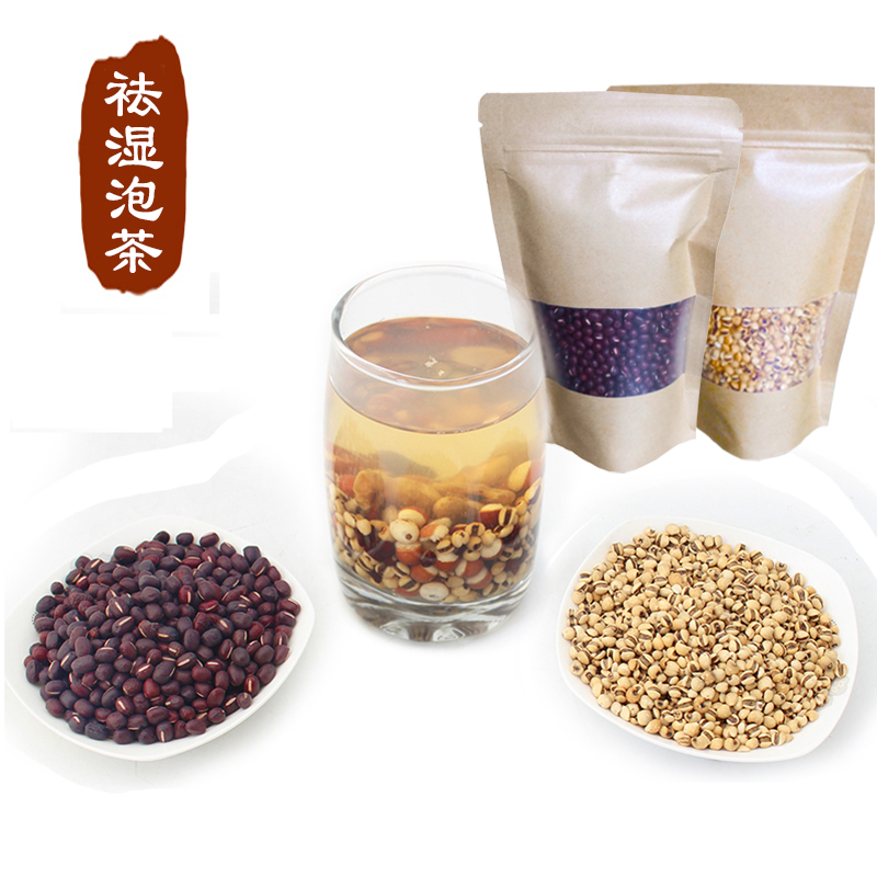 现炒熟小薏米仁红豆赤小豆 泡薏仁茶红豆祛湿茶水 可磨粉500g包邮