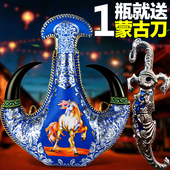 内蒙古特产皮囊壶马奶酒民族工艺品仿牛角38度白酒500ML礼品草原