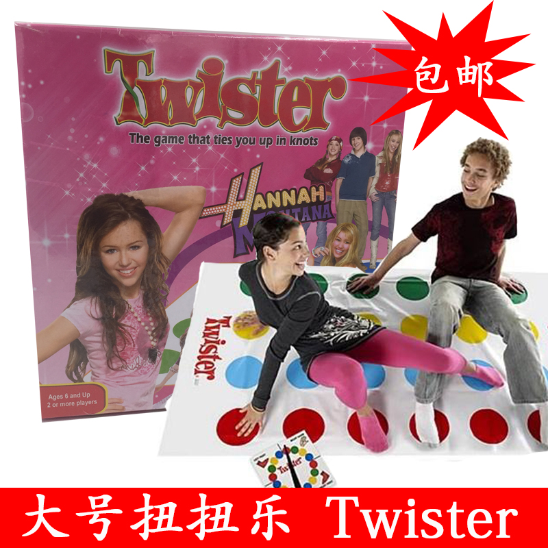包邮身体扭扭乐聚会平衡大游戏垫亲子游戏家庭游戏娱乐twister