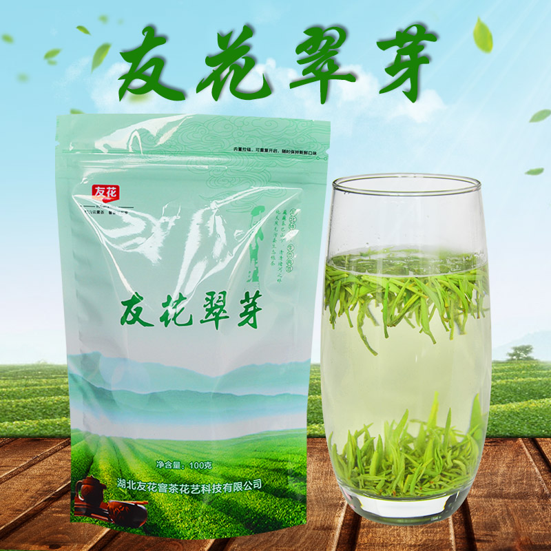 2016新茶湖北十堰特产绿茶 竹山茶叶雨前一级 自产自销250g装