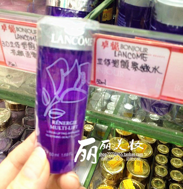 正品[兰蔻诗意]法国兰蔻诗意美评测 兰蔻官网中