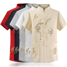 短袖 中式 夏季汉服爸爸中国风上衣盘扣爷爷民族服装 唐装 中老年男士