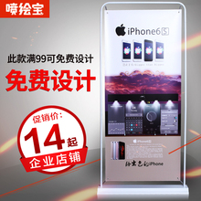 注水门型展架80x180式形广告立牌海报架户外防风易拉宝制作展示架