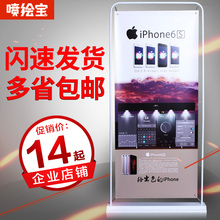 注水门型展架80x180式形广告立牌海报架户外防风易拉宝制作展示架