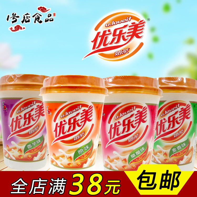 杯装香飘飘奶茶80g 速溶冲剂粉饮料吸管椰果果冻奶茶饮品零食品