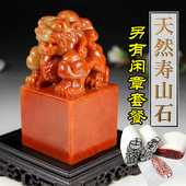 寿山石印章料篆刻定制作貔貅书画闲章藏书法姓名金石头手工包刻字