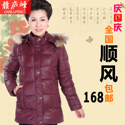 赣庐峰羽绒服好不好?服饰怎么样?是品牌吗怎么样,赣庐峰羽绒服好不好?服饰怎么样?是品牌吗好吗
