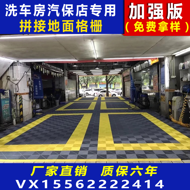 洗车场房拼接格栅板汽车美容院4s店地面玻璃钢格栅水篦子排水网格